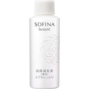花王 SOFINA beaute(ソフィーナボーテ)高保湿乳液(美白)つけかえ用 60g とてもしっとり