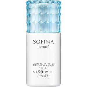 花王 SOFINA beaute(ソフィーナボーテ)高保湿UV乳液(美白)SPF50+/PA++++ 30mL さっぱり 