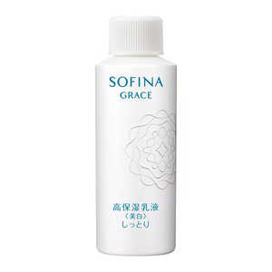 花王 SOFINA GRACE（ソフィーナグレイス） 高保湿乳液（美白） しっとり つけかえ SFGコウホシツNビシツカエ