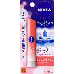 花王 NIVEA(ニベア)モイストピュアカラーリップ 3.5g SPF20/PA++ アプリコットピンク