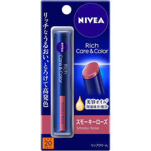 花王 NIVEA(ニベア)リッチケア&カラーリップ 2g SPF20/PA++ スモーキーローズ 