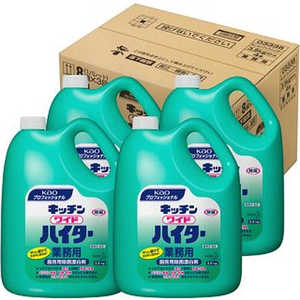 花王 【ケース】 キッチンワイドハイター 業務用 3.5kg×4個 花王 【ケース】 キッチンワイドハイター 業務用 3.5kg×4個