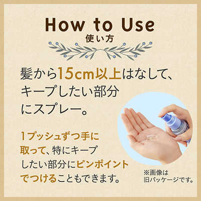 花王 ケープ キープウォーター ナチュラル 100ml の通販 - カテゴリ
