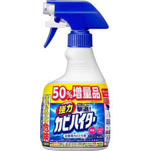 花王 強力 カビハイター ハンディースプレー 600mL 