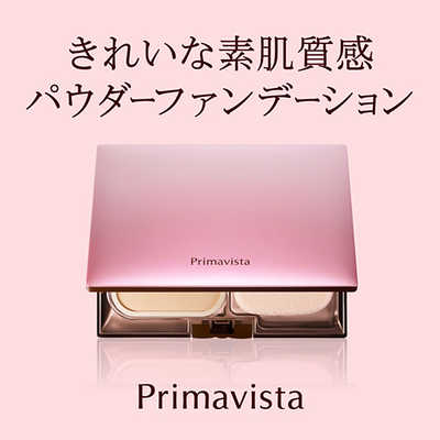花王 Primavista(プリマヴィスタ) きれいな素肌質感パウダー