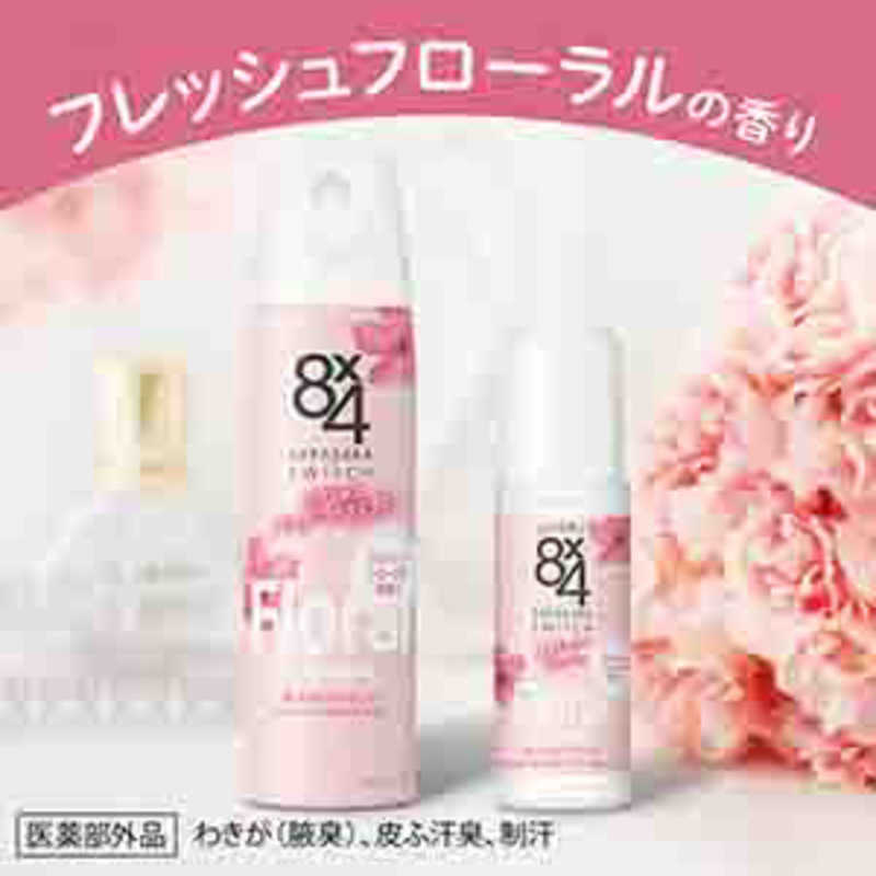 花王 花王 8×4(エイトフォー) ロールオン フレッシュフローラル 45ml〔デオドラント〕  