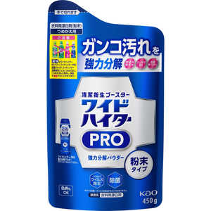 花王 ワイドハイター PRO 強力分解パウダー つめかえ用 450g 花王 ワイドハイター PRO 強力分解パウダー つめかえ用 450g
