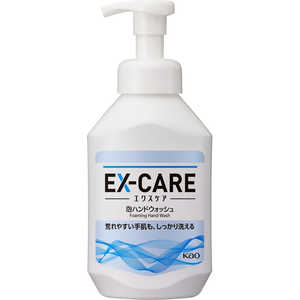 花王 ソフティ EX-CARE(エクスケア)泡ハンドウォッシュ 500mL 業務用 花王 ソフティ EX-CARE(エクスケア)泡ハンドウォッシュ 500mL 業務用