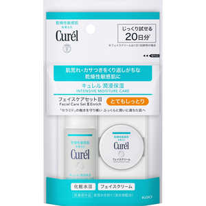 花王 curel(キュレル) フェイスケアミニセット3 花王 curel(キュレル) フェイスケアミニセット3