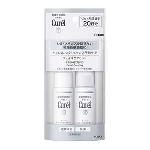 花王 curel(キュレル) 美白ケア ミニセット 花王 curel(キュレル) 美白ケア ミニセット