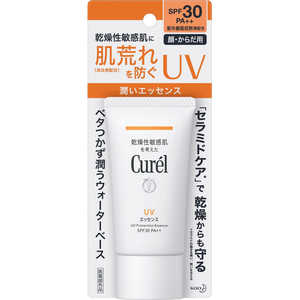 ＜コジマ＞ 花王 curel(キュレル) 50g キュレルUVエッセンスS30