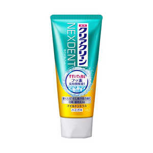 花王 クリアクリーンNEXDENT(ネクスデント) クリアクリーンNEXDENT(ネクスデント) 歯磨き粉 薬用ハミガキ NEXDENT 120g マイルドシトラス 花王 クリアクリーンNEXDENT(ネクスデント) クリアクリーンNEXDENT(ネクスデント) 歯磨き粉 薬用ハミガキ NEXDENT 120g マイルドシトラス