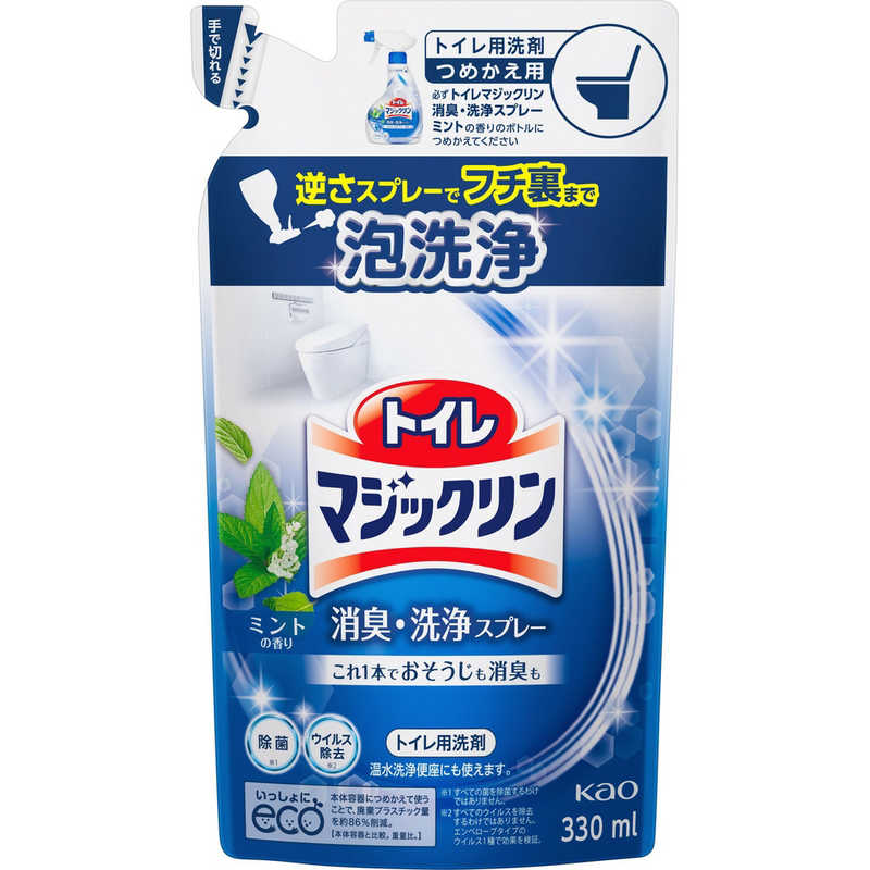 花王 花王 トイレマジックリン 消臭･洗浄スプレー つめかえ用 330ml ミントの香り  