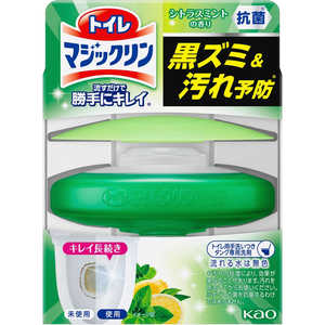 花王 トイレマジックリン 流すだけで勝手にキレイ 本体 80g シトラスミントの香り 