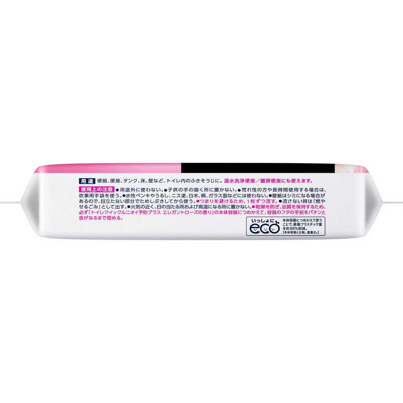 花王 花王 トイレクイックル ニオイ予防プラス  