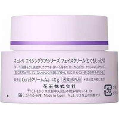 楽天市場】キュレル エイジングケアシリーズ フェイスクリーム