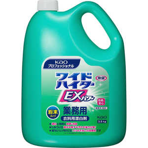 花王 ワイドハイター EXパワー 粉末タイプ 業務用 3.5kg 花王 ワイドハイター EXパワー 粉末タイプ 業務用 3.5kg