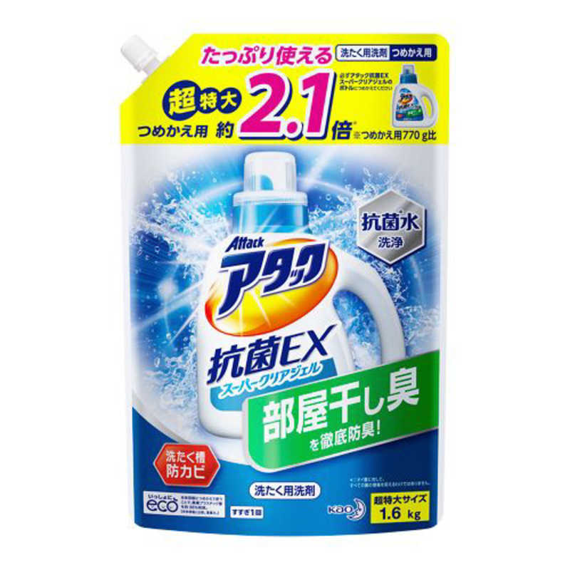 花王 花王 【大容量】アタック 抗菌EX スーパークリアジェル 洗濯洗剤 液体 詰替用 1.6kg  