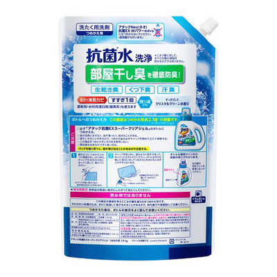 アタック 抗菌EX スーパークリアジェル 洗濯洗剤詰め替え1.6kg×10個 Amazon | 【ケース販売】アタック 抗菌EX スーパークリアジェル