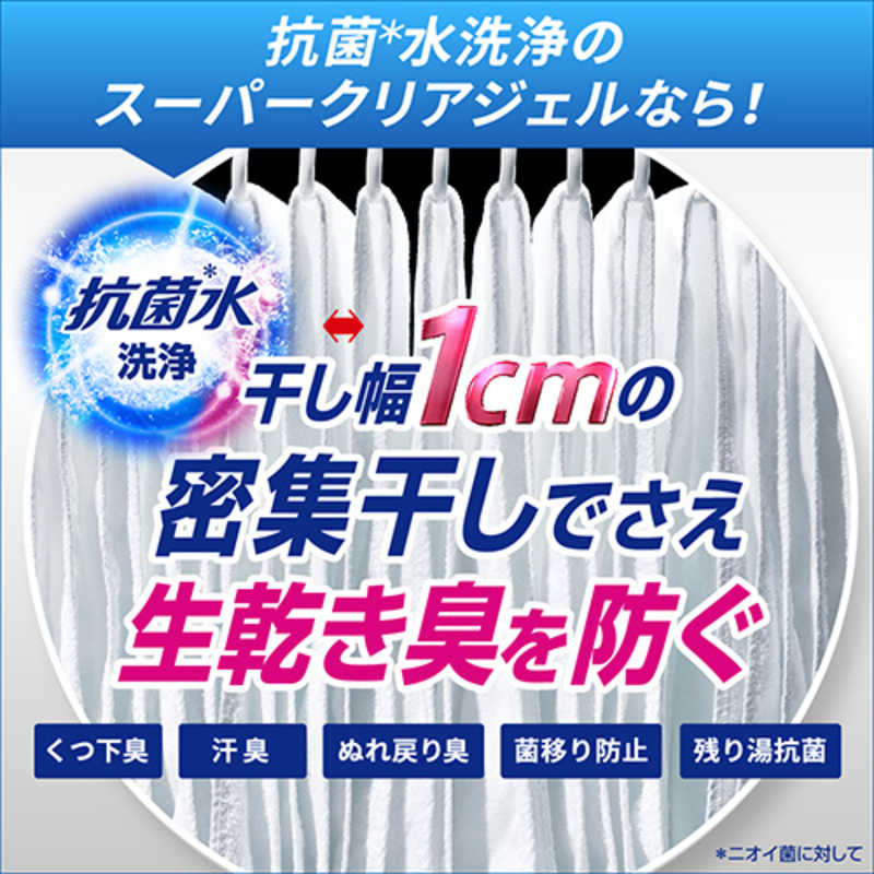 花王 花王 Attack(アタック) 抗菌EX  