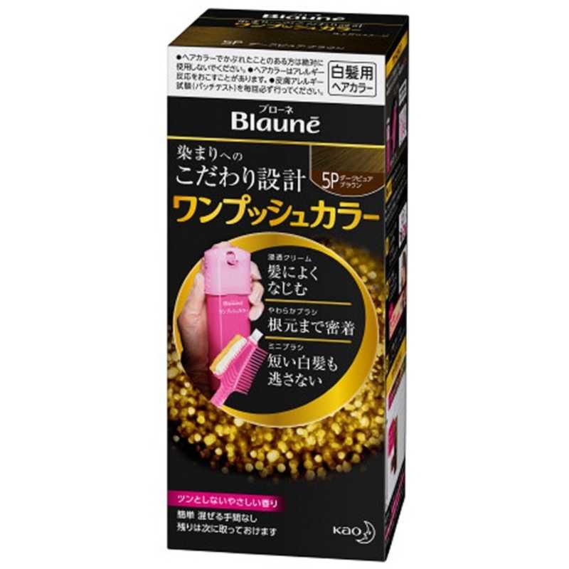 花王 花王 Blaune(ブローネ) ワンプッシュカラー 5Pダークピュアブラウン 1剤40g+2剤40g  