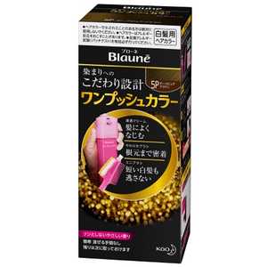 花王 Blaune(ブローネ) ワンプッシュカラー 5Pダークピュアブラウン 1剤40g+2剤40g 