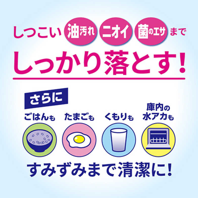 花王 花王 食器洗い乾燥機専用 キュキュット ウルトラクリーン ジェルタイプ 本体 480g すっきりシトラスの香り  