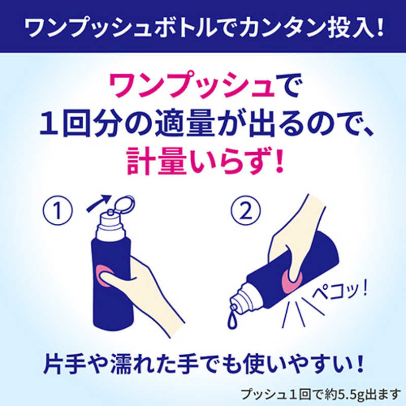 花王 花王 食器洗い乾燥機専用 キュキュット ウルトラクリーン ジェルタイプ 本体 480g すっきりシトラスの香り  