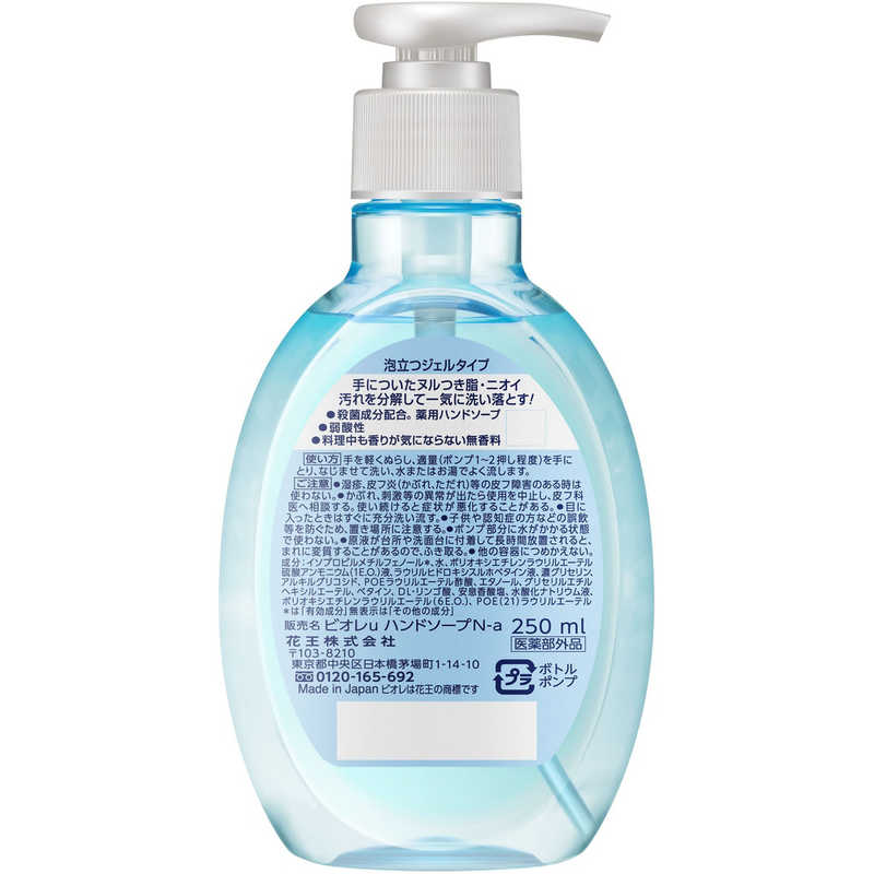 花王 花王 Biore ビオレu キッチン ハンドジェルソープ 本体 250mL 無香料  