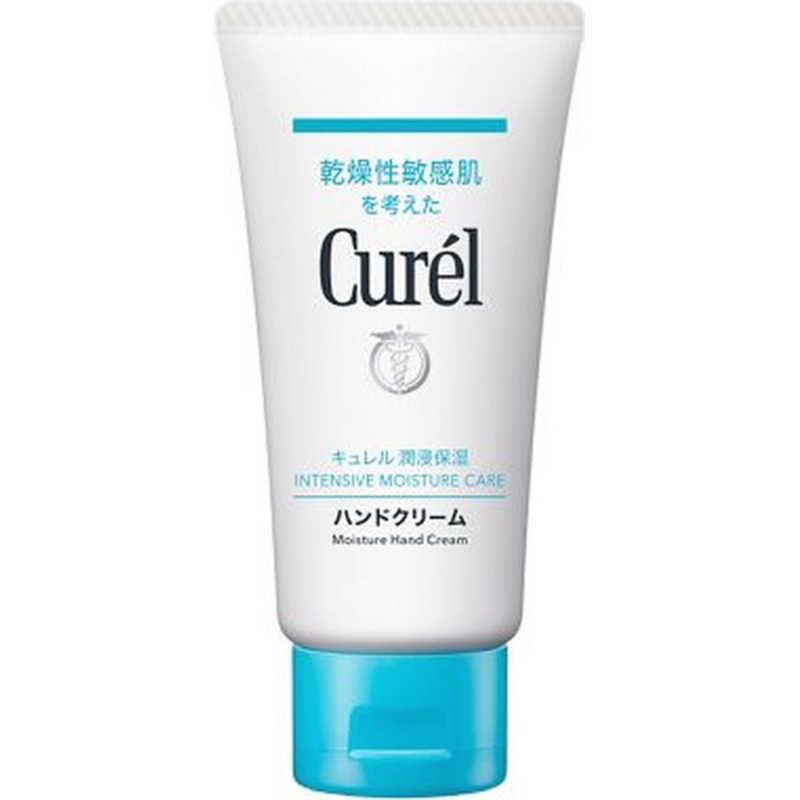 花王 花王 curel(キュレル) ハンドクリーム チューブ 50g  