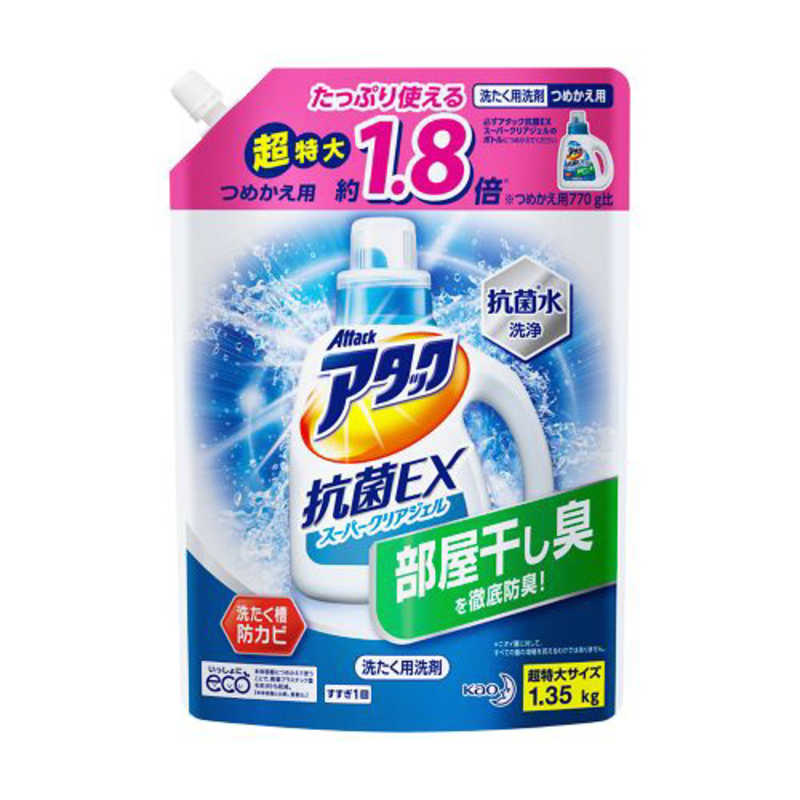 花王 花王 【大容量】アタック 抗菌EX スーパークリアジェル 洗濯洗剤 液体 詰替用 1.35kg  