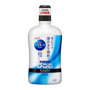 花王 Pure Oral(薬用ピュオーラ) 洗口液 850ml ピュオーラセンコウST850
