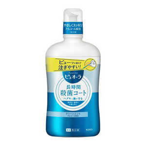 花王 Pure Oral(薬用ピュオーラ) 洗口液 