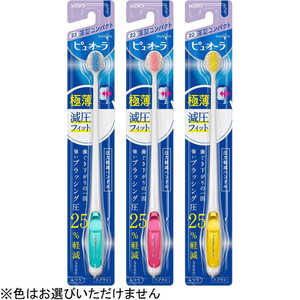 花王 Pure Oral(ピュオーラ) 歯ブラシ 薄型コンパクト ふつう 1本 ピュオーラハブウスコンM