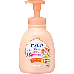 花王 Biore ビオレu 泡で出てくるボディウォッシュ ポンプ 600mL うるおい フローラルフルーティの香り 花王 Biore ビオレu 泡で出てくるボディウォッシュ ポンプ 600mL うるおい フローラルフルーティの香り