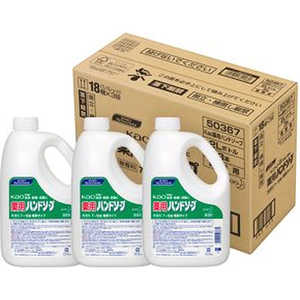 花王 【ケース】 kao薬用ハンドソープ 業務用 2L×3個 花王 【ケース】 kao薬用ハンドソープ 業務用 2L×3個