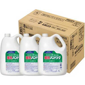 花王 【ケース】 kao薬用ハンドソープ 業務用 4.5L×3個 花王 【ケース】 kao薬用ハンドソープ 業務用 4.5L×3個