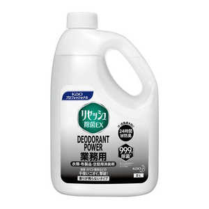 花王 リセッシュ除菌EXデオドラントパワー 香りが残らないタイプ 業務用 2L 