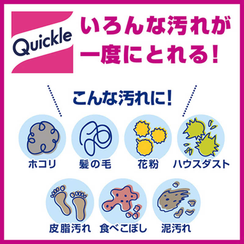 花王 花王 クイックルワイパー 立体吸着ウエットシート 32枚入 シトラスハーブの香り  