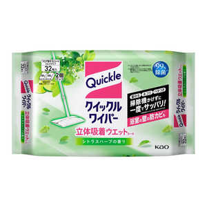 花王 クイックルワイパー 立体吸着ウエットシート 32枚入 シトラスハーブの香り 花王 クイックルワイパー 立体吸着ウエットシート 32枚入 シトラスハーブの香り