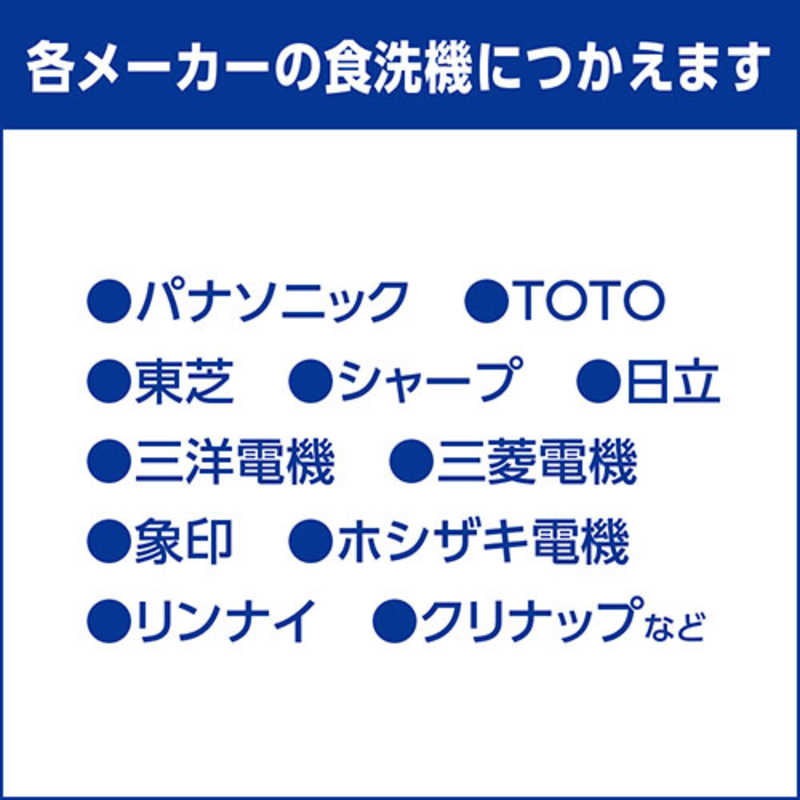 花王 花王 食器洗い乾燥機専用 キュキュット ウルトラクリーン ジェルタイプ 本体 480g さわやかハーブの香り  