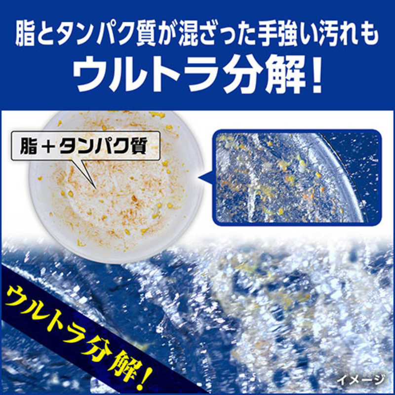 花王 花王 食器洗い乾燥機専用 キュキュット ウルトラクリーン ジェルタイプ 本体 480g さわやかハーブの香り  