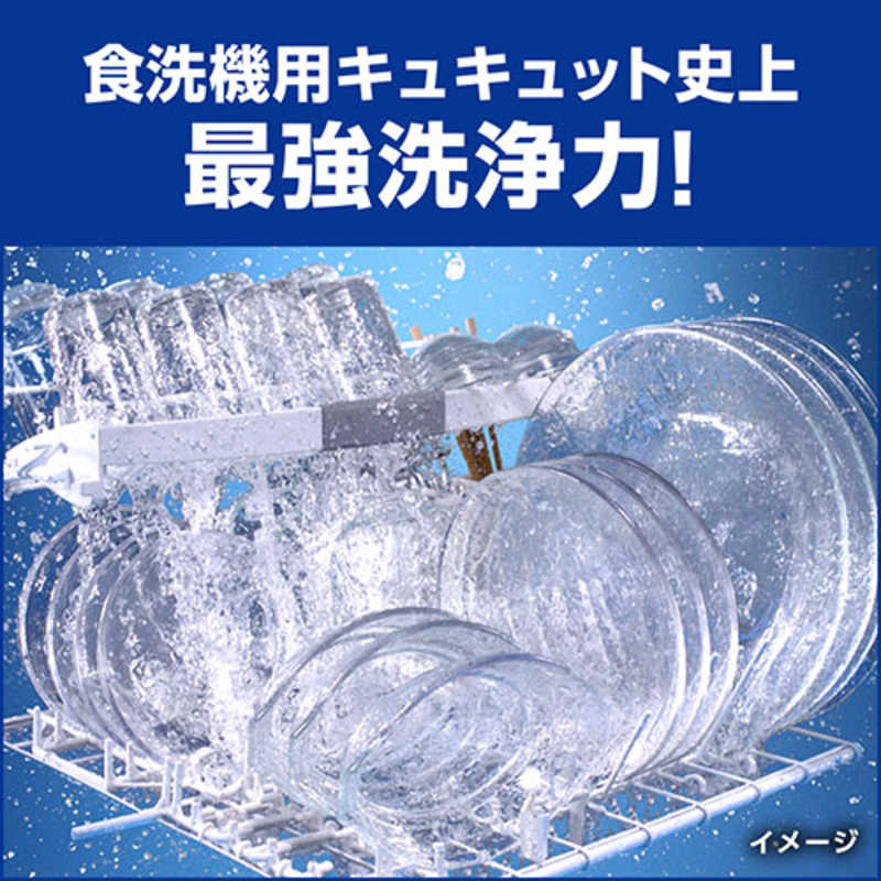 花王 花王 食器洗い乾燥機専用 キュキュット ウルトラクリーン ジェルタイプ 本体 480g さわやかハーブの香り  