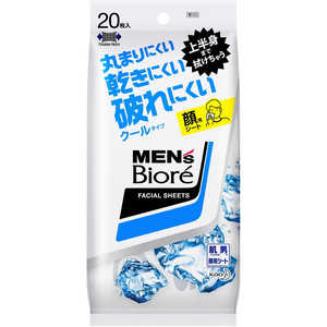 花王 MEN's Biore(メンズビオレ)洗顔シート 携帯用 20枚入 クールタイプ 