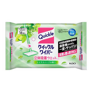 花王 クイックルワイパー 立体吸着ウエットシート 16枚入 シトラスハーブの香り 花王 クイックルワイパー 立体吸着ウエットシート 16枚入 シトラスハーブの香り
