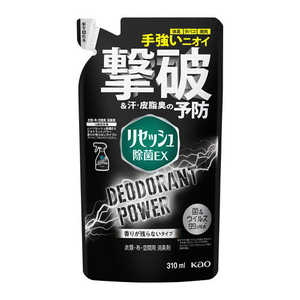 花王 Resesh(リセッシュ) リセッシュ 除菌EX デオドラントパワー 香りが残らないタイプ つめかえ用 310ml 〔消臭剤･芳香剤〕 リセッシュ 