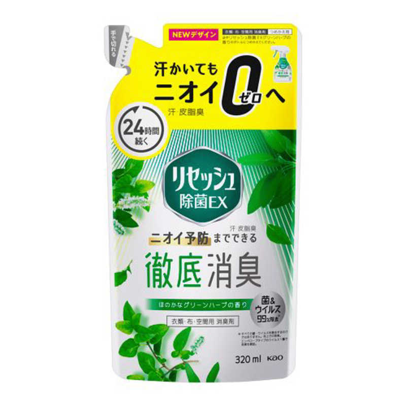 花王 花王 Resesh(リセッシュ) リセッシュ 除菌EX グリーンハーブの香り つめかえ用 320ml 〔消臭剤･芳香剤〕 リセッシュ  