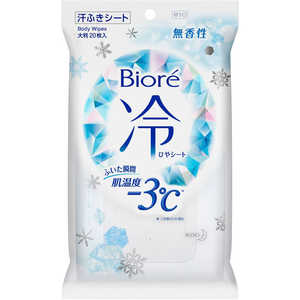 花王 Biore(ビオレ)冷シート 20枚〔ボディシート〕 無香性 花王 Biore(ビオレ)冷シート 20枚〔ボディシート〕 無香性