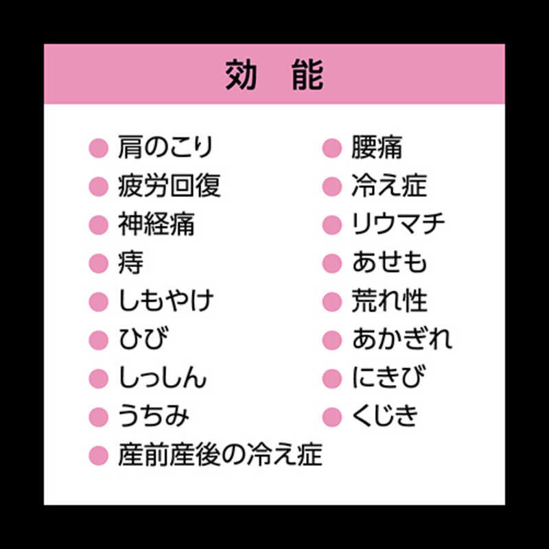 花王 花王 バブ 薬用 メディキュア 温もりナイト (6錠入) 錠剤タイプ[入浴剤]  