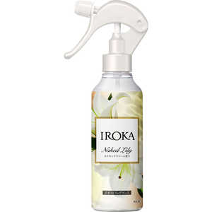 花王 IROKA(イロカ)衣料用フレグランス ミスト 200mL ネイキッドリリーの香り 